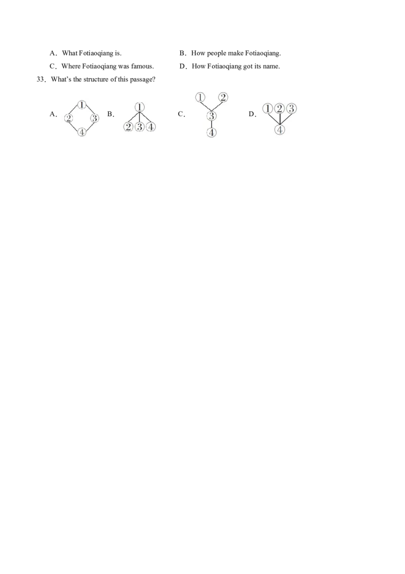 Unit5课时2SectionA（Pronunciation-2d）（分层作业）（原卷版）_最新人教版英语八年级上册_新版_初中英语8上新更新第一套可选择_06.英语8上-试题_课时分层作业