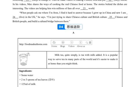 Unit5课时2SectionA（Pronunciation-2d）（分层作业）（原卷版）_最新人教版英语八年级上册_新版_初中英语8上新更新第一套可选择_06.英语8上-试题_课时分层作业