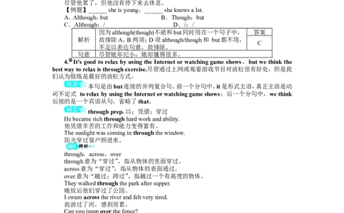 《初中同步测控全优设计》八年级英语人教版上册例题与讲解：Unit2HowoftendoyouexerciseSectionB&SelfCheck_最新人教版英语八年级上册_老版（含有参考价值）_单元检测+同步测控