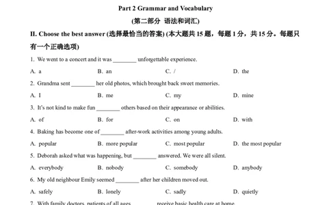 精品解析：2023年上海市浦东新区中考二模英语试题（原卷版）_0122026上海中考一模二模真题试卷_2025-2012年_3.上海中考英语一模二模（12-24）_二模（12年无音频）