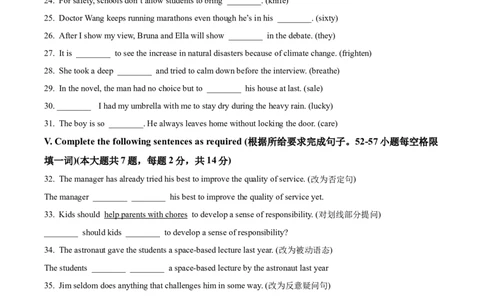 精品解析：2023年上海市浦东新区中考二模英语试题（原卷版）_0122026上海中考一模二模真题试卷_2025-2012年_3.上海中考英语一模二模（12-24）_二模（12年无音频）