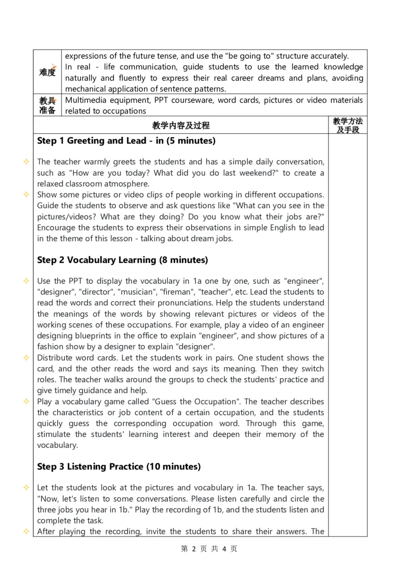 Unit6PlanforYourself第1课时教案（表格式）_最新人教版英语八年级上册_新版_初中英语8上新更新第三套可选择_02教案_英文版