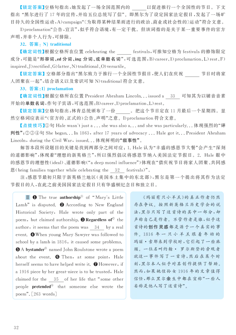 SectionA3a&mdash;GrammarFocus_人教版英语八年级下册_旧版_4人教版英语8年级下册视频_人教英语八年级下课时练习（113份）_同步练习3_Unit4Whydon'tyoutalktoyourparents练习（4份打包）