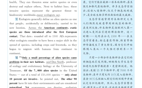SectionA3a&mdash;GrammarFocus_人教版英语八年级下册_旧版_4人教版英语8年级下册视频_人教英语八年级下课时练习（113份）_同步练习3_Unit4Whydon'tyoutalktoyourparents练习（4份打包）