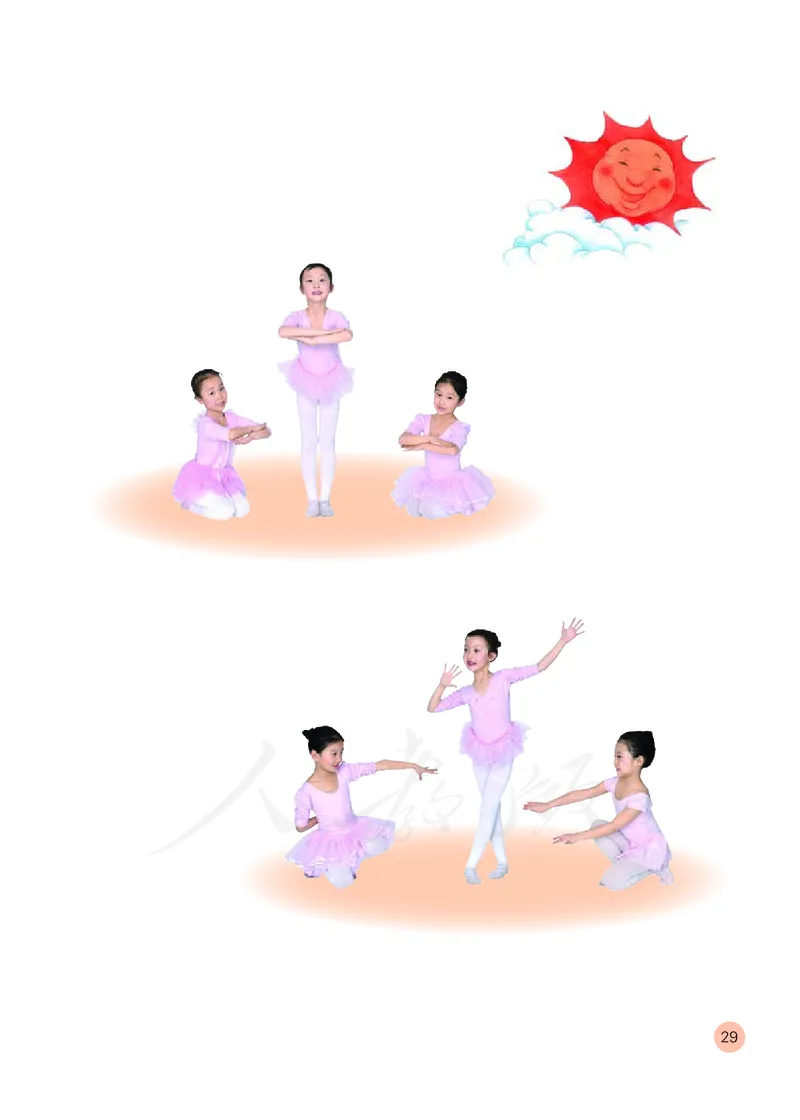 义务教育教科书&middot;音乐（简谱）一年级上册_电子课本_小学电子课本_06音乐_人教版（简谱）
