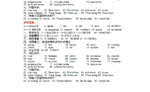 Unit9测试卷答案及听力材料_最新人教版英语八年级上册_老版（含有参考价值）_03练习和试卷人教版初中英语八上（多版本）易提分旗舰店_八英上单元测试卷_Unit9单元测试卷