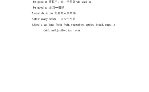 八年级英语上册教案：Unit2Howoftendoyouexercise（第5课时）_最新人教版英语八年级上册_老版（含有参考价值）_01教案人教版初中英语八上（多版本）易提分旗舰店