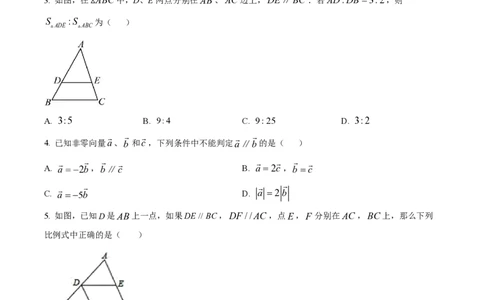 精品解析：上海市华东模范中学2022-2023学年九年级上学期期中考试数学试卷（原卷版）_0122026上海中考一模二模真题试卷_2026年上海一模_上海1500初中高中试卷_初中_九年级_上学期