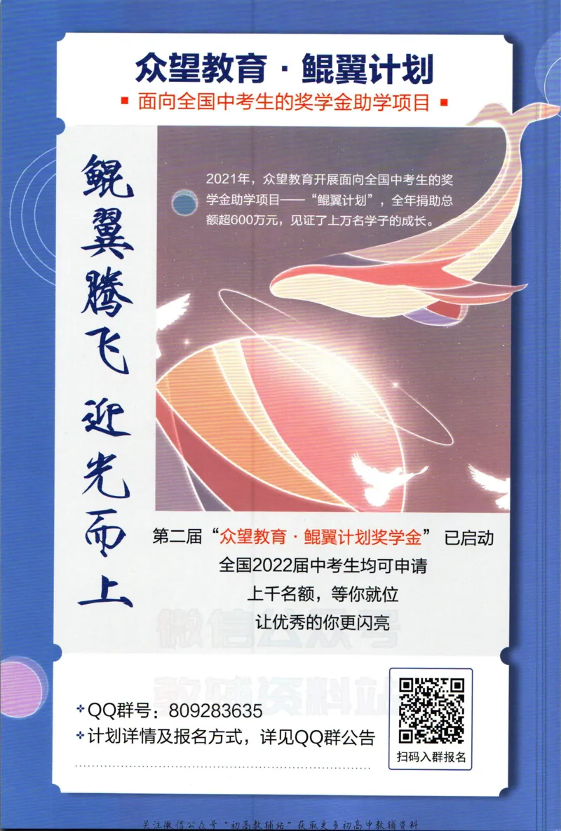 初中必刷题九年级上册化学沪教版狂k重点_2026沪教牛津版英语_05.4沪教版-上册-化学