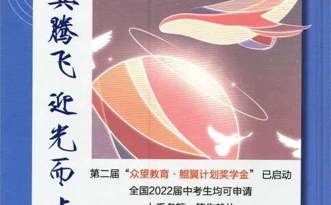 初中必刷题九年级上册化学沪教版狂k重点_2026沪教牛津版英语_05.4沪教版-上册-化学
