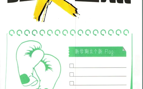 初中必刷题九年级上册化学沪教版狂k重点_2026沪教牛津版英语_05.4沪教版-上册-化学