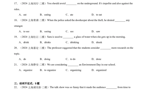 专题07被动语态及动词的非谓语形式（16区二模新题速递）（原卷版）-好题汇编2024年中考英语二模试题分类汇编（上海专用）_0122026上海中考一模二模真题试卷_2025-2012年