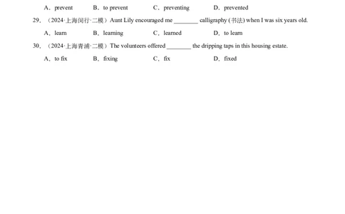 专题07被动语态及动词的非谓语形式（16区二模新题速递）（原卷版）-好题汇编2024年中考英语二模试题分类汇编（上海专用）_0122026上海中考一模二模真题试卷_2025-2012年