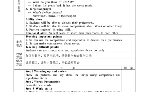 Unit4What&rsquo;sthebestmovietheater全单元教案（5课时）_最新人教版英语八年级上册_老版（含有参考价值）_01教案人教版初中英语八上（多版本）易提分旗舰店