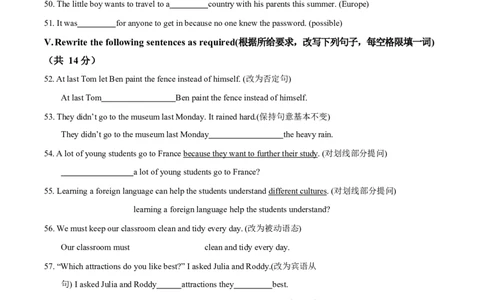 上海市黄浦区2021-2022学年九年级下学期期中英语试卷_0122026上海中考一模二模真题试卷_2025-2012年_3.上海中考英语一模二模（12-24）_二模（12年无音频）_2022各区4月，5月线上二模