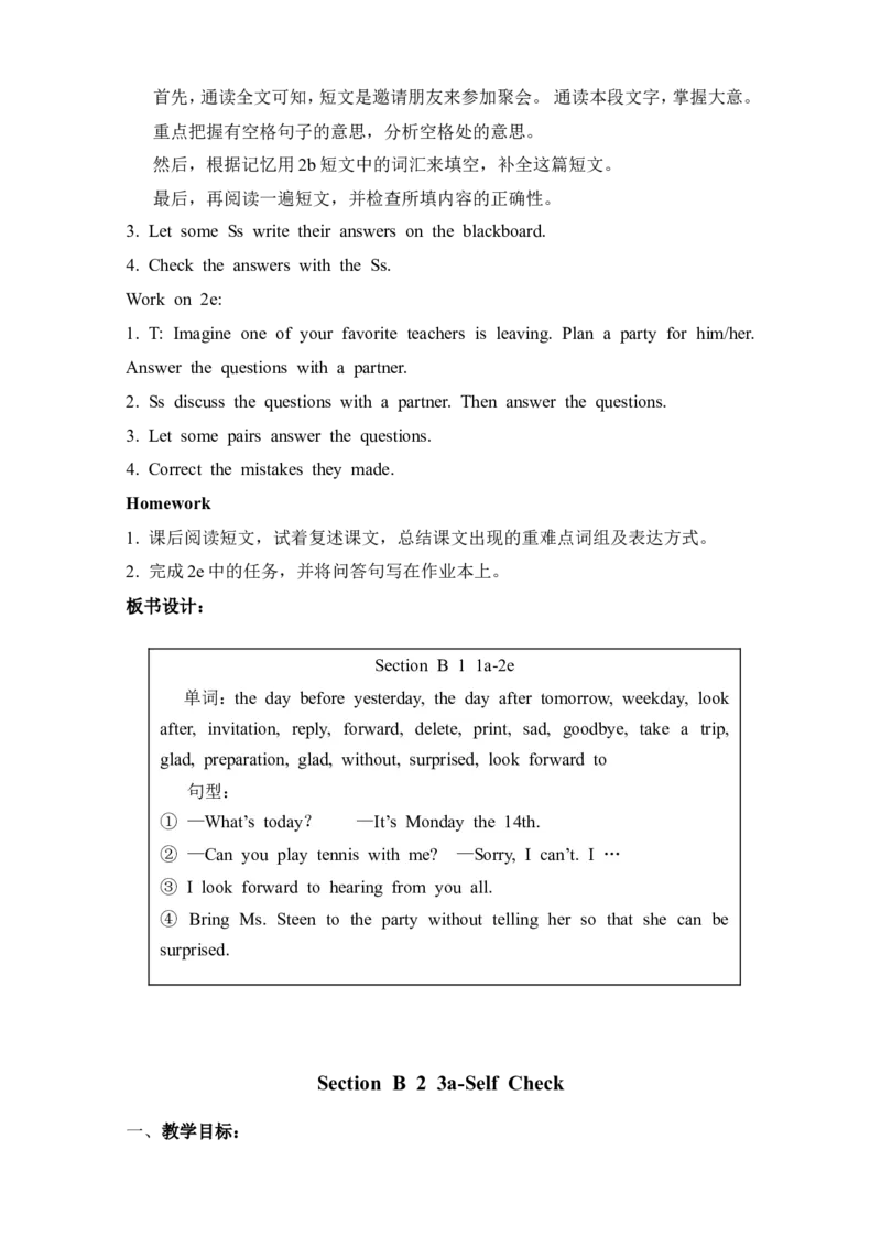 Unit9Canyoucometomyparty教案_最新人教版英语八年级上册_老版（含有参考价值）_01教案人教版初中英语八上（多版本）易提分旗舰店_教案4