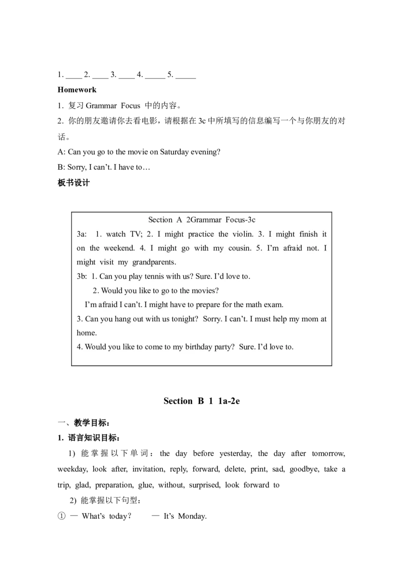 Unit9Canyoucometomyparty教案_最新人教版英语八年级上册_老版（含有参考价值）_01教案人教版初中英语八上（多版本）易提分旗舰店_教案4