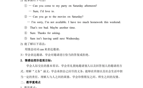 Unit9Canyoucometomyparty教案_最新人教版英语八年级上册_老版（含有参考价值）_01教案人教版初中英语八上（多版本）易提分旗舰店_教案4