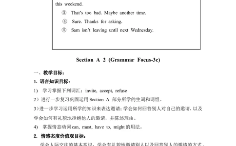 Unit9Canyoucometomyparty教案_最新人教版英语八年级上册_老版（含有参考价值）_01教案人教版初中英语八上（多版本）易提分旗舰店_教案4