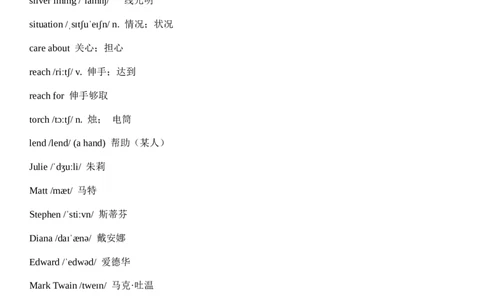 Unit3SameorDifferent单词（背诵版+默写版）_最新人教版英语八年级上册_新版_最新2025秋人教版英语（八年级上册）_人教8上基础版_3、单词默写