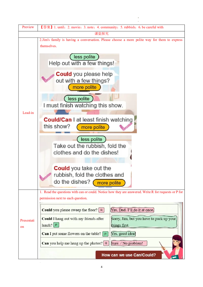 Unit2课时3SectionA(GrammarFocus)（导学案）英语人教版2024八年级上册_最新人教版英语八年级上册_新版_初中英语8上新更新第二套可选择_01课件+教案+导学案+分层作业_3导学案