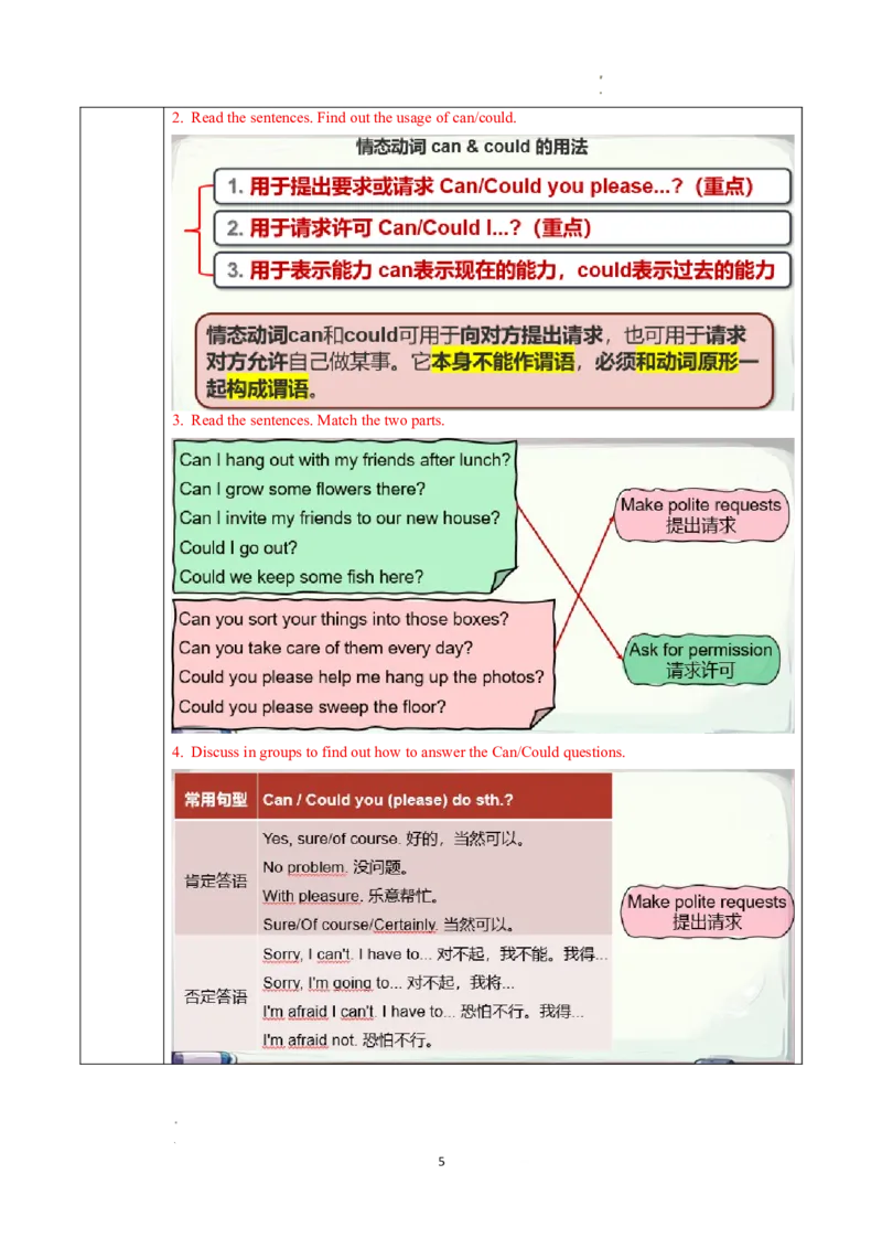 Unit2课时3SectionA(GrammarFocus)（导学案）英语人教版2024八年级上册_最新人教版英语八年级上册_新版_初中英语8上新更新第二套可选择_01课件+教案+导学案+分层作业_3导学案