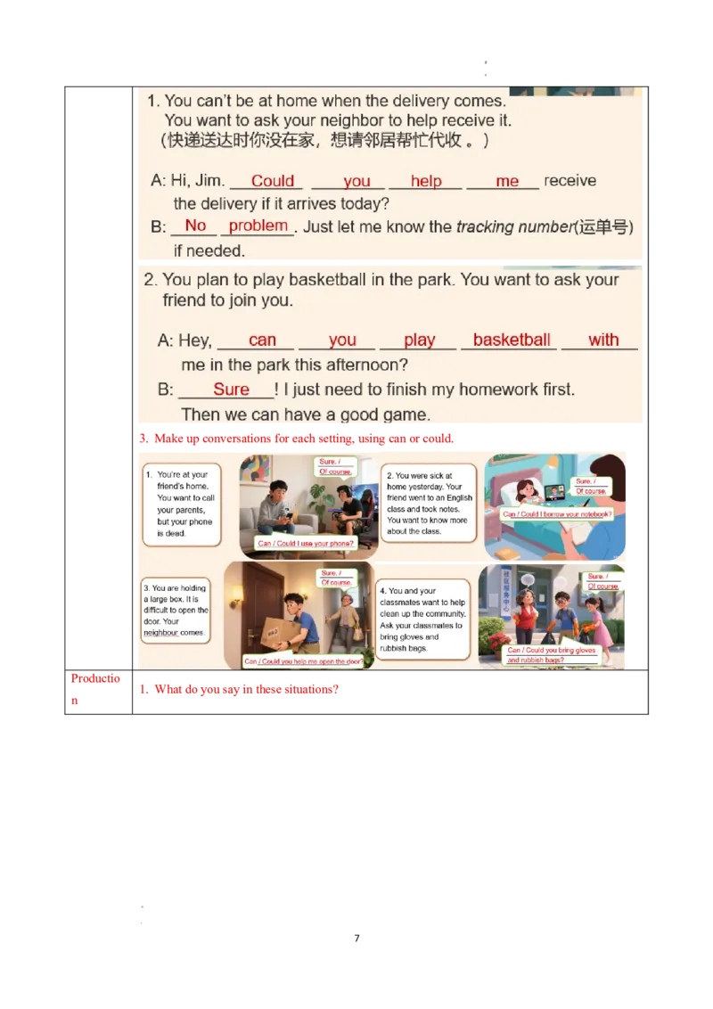 Unit2课时3SectionA(GrammarFocus)（导学案）英语人教版2024八年级上册_最新人教版英语八年级上册_新版_初中英语8上新更新第二套可选择_01课件+教案+导学案+分层作业_3导学案