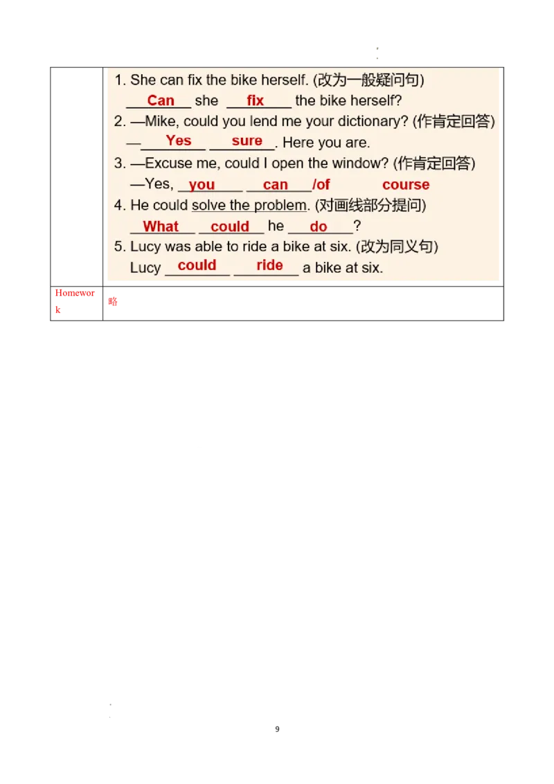 Unit2课时3SectionA(GrammarFocus)（导学案）英语人教版2024八年级上册_最新人教版英语八年级上册_新版_初中英语8上新更新第二套可选择_01课件+教案+导学案+分层作业_3导学案