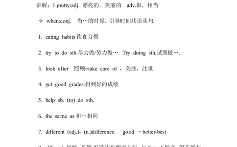 八年级英语上册教案：Unit2Howoftendoyouexercise（第4课时）_最新人教版英语八年级上册_老版（含有参考价值）_01教案人教版初中英语八上（多版本）易提分旗舰店