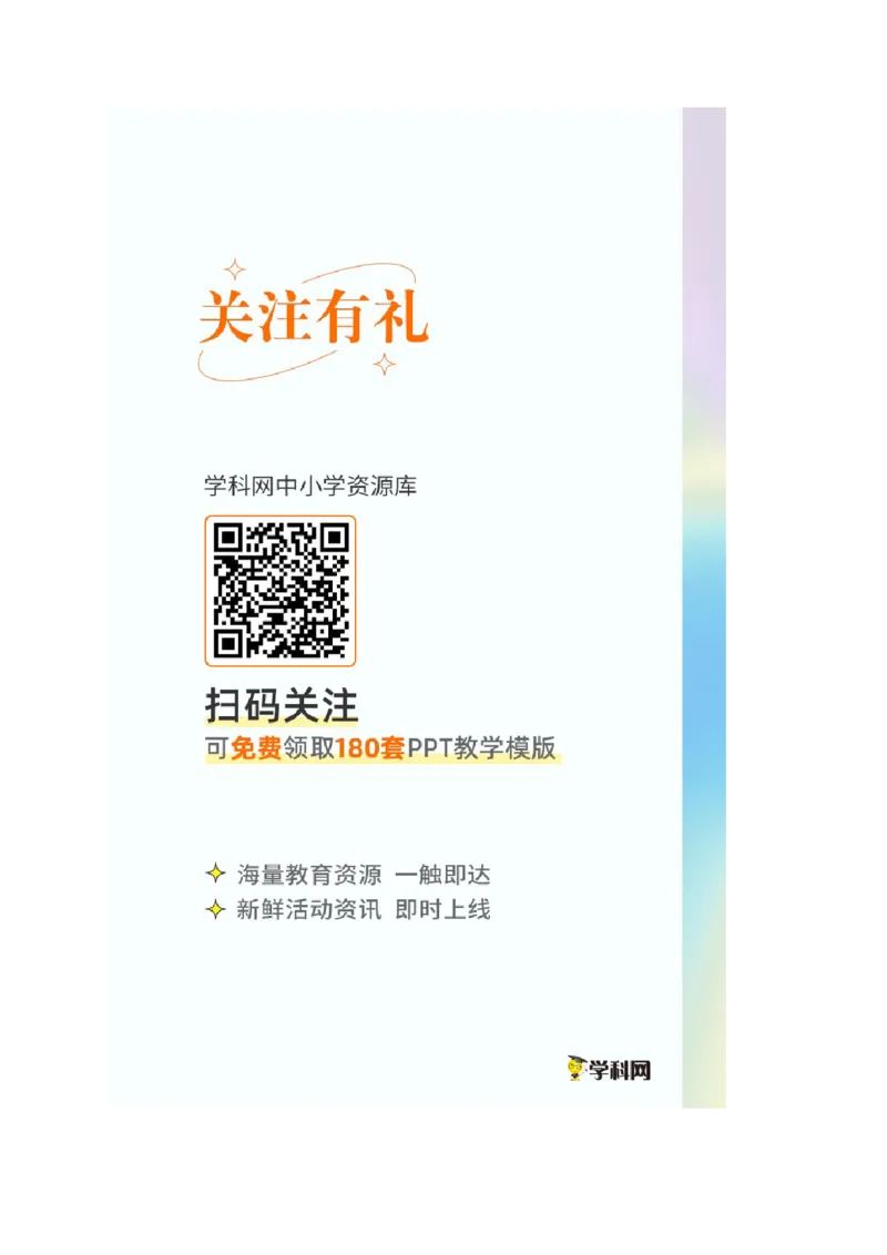 专题01古诗词名篇名句默写-2022年上海各区一模语文试题分类汇编（解析版）_0122026上海中考一模二模真题试卷_2025-2012年_1.上海中考语文一模二模（14-24）_一模