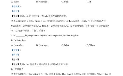 精品解析：上海市浦东新区2023-2024学年八年级上学期期中考试英语试题（解析版）_0122026上海中考一模二模真题试卷_2026年上海一模_上海1500初中高中试卷_初中_八年级_上学期_2：期中