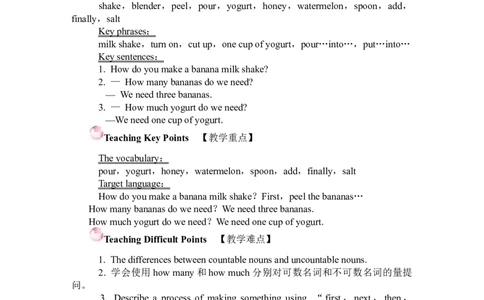 Unit8教案_最新人教版英语八年级上册_老版（含有参考价值）_01教案人教版初中英语八上（多版本）易提分旗舰店_人教版英语8年级上教案教案3