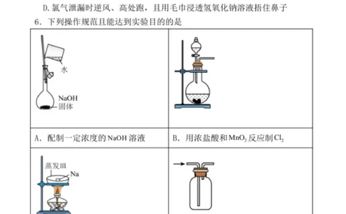 山东省德州市夏津第一中学2025-2026学年高一上学期10月月考化学试题_2025年10月高一试卷_251028山东省德州市夏津第一中学2025-2026学年高一上学期10月月考（全）