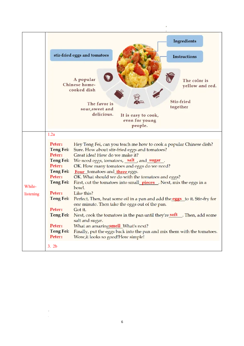 Unit5课时2SectionA（Pronunciation-2d）（导学案）英语人教版2024八年级上册_最新人教版英语八年级上册_新版_初中英语8上新更新第二套可选择_01课件+教案+导学案+分层作业_3导学案