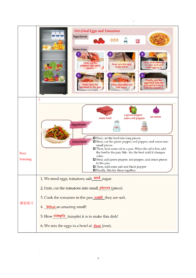 Unit5课时2SectionA（Pronunciation-2d）（导学案）英语人教版2024八年级上册_最新人教版英语八年级上册_新版_初中英语8上新更新第二套可选择_01课件+教案+导学案+分层作业_3导学案