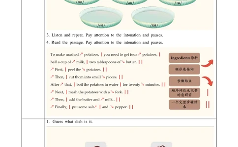 Unit5课时2SectionA（Pronunciation-2d）（导学案）英语人教版2024八年级上册_最新人教版英语八年级上册_新版_初中英语8上新更新第二套可选择_01课件+教案+导学案+分层作业_3导学案