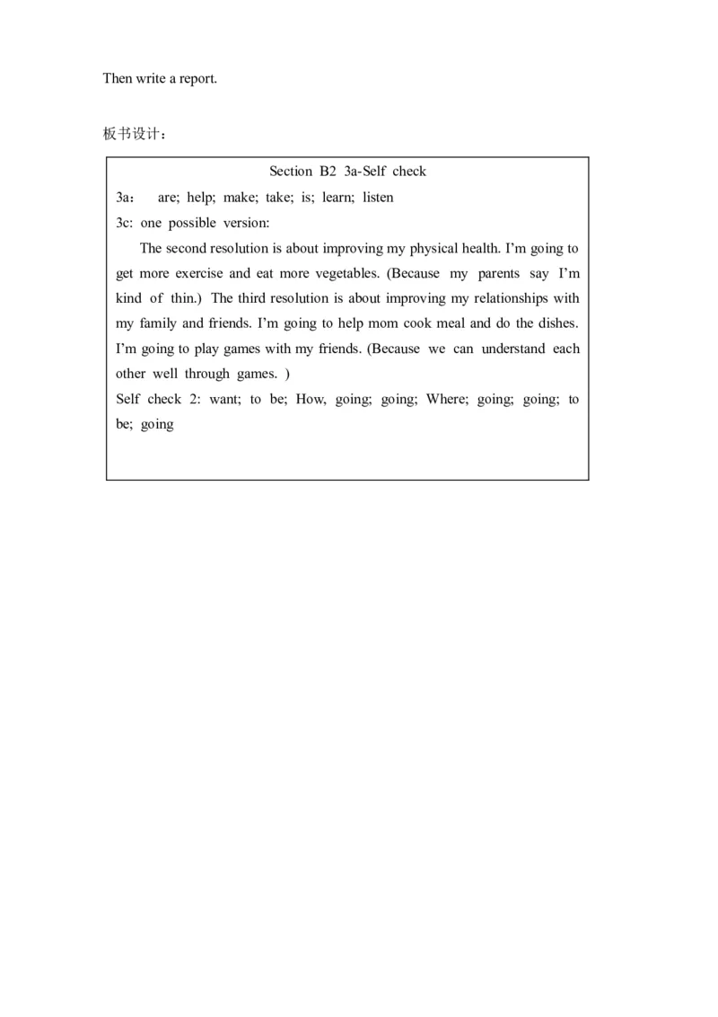 Unit6I'mgoingtostudycomputerscience.教案_最新人教版英语八年级上册_老版（含有参考价值）_01教案人教版初中英语八上（多版本）易提分旗舰店_教案4