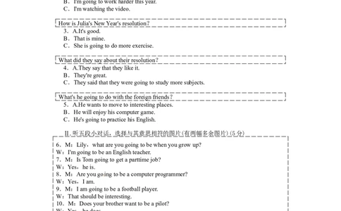 《初中同步测控全优设计》人教版八年级英语上册综合测评：Unit10（含答案）_最新人教版英语八年级上册_老版（含有参考价值）_单元检测+同步测控