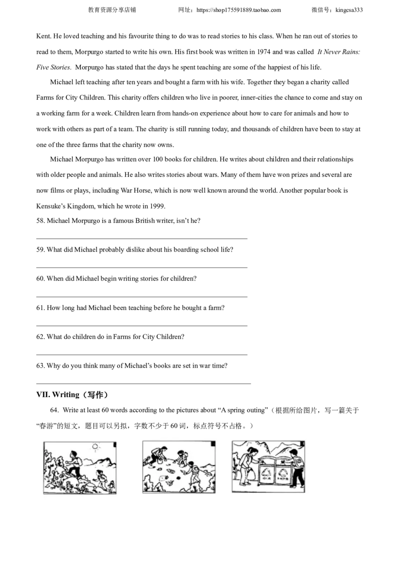 精品解析：2022年上海市嘉定区中考二模英语试题（原卷版）_0122026上海中考一模二模真题试卷_2025-2012年_3.上海中考英语一模二模（12-24）_二模（12年无音频）_2022各区4月，5月线上二模