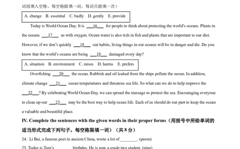 精品解析：2022年上海市嘉定区中考二模英语试题（原卷版）_0122026上海中考一模二模真题试卷_2025-2012年_3.上海中考英语一模二模（12-24）_二模（12年无音频）_2022各区4月，5月线上二模
