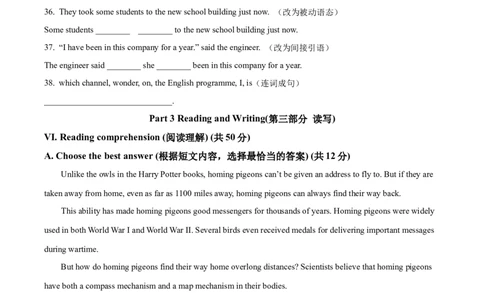 精品解析：2022年上海市嘉定区中考二模英语试题（原卷版）_0122026上海中考一模二模真题试卷_2025-2012年_3.上海中考英语一模二模（12-24）_二模（12年无音频）_2022各区4月，5月线上二模