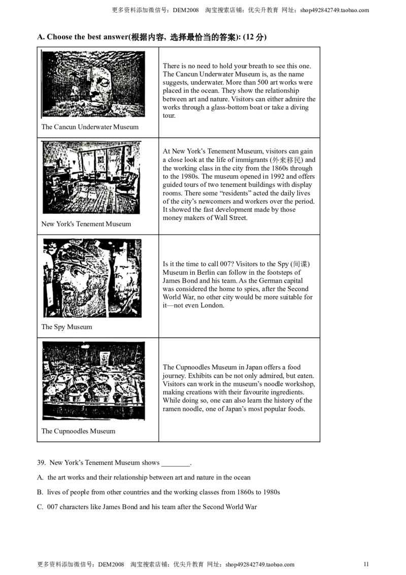 精品解析：2024年上海市徐汇区中考二模英语试题（解析版）_0122026上海中考一模二模真题试卷_2025-2012年_3.上海中考英语一模二模（12-24）_二模（12年无音频）
