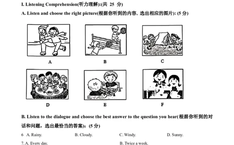 精品解析：2024年上海市徐汇区中考二模英语试题（解析版）_0122026上海中考一模二模真题试卷_2025-2012年_3.上海中考英语一模二模（12-24）_二模（12年无音频）