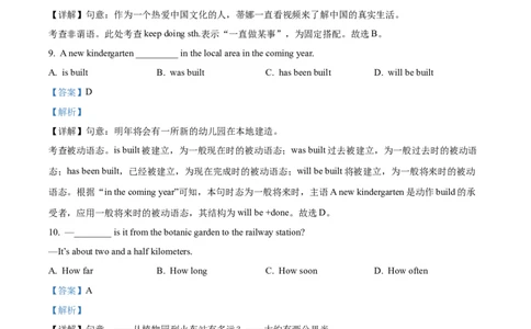 精品解析：2024年上海市徐汇区中考二模英语试题（解析版）_0122026上海中考一模二模真题试卷_2025-2012年_3.上海中考英语一模二模（12-24）_二模（12年无音频）