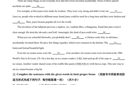 精品解析：2022年上海市浦东新区中考二模英语试题（原卷版）_0122026上海中考一模二模真题试卷_2025-2012年_3.上海中考英语一模二模（12-24）_二模（12年无音频）