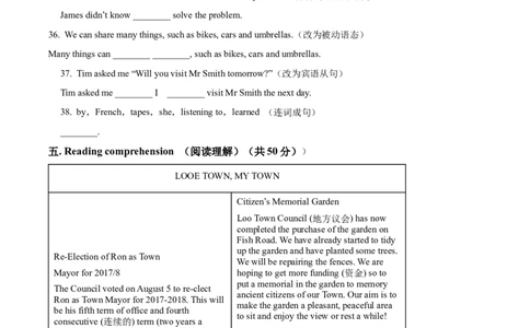 精品解析：2022年上海市浦东新区中考二模英语试题（原卷版）_0122026上海中考一模二模真题试卷_2025-2012年_3.上海中考英语一模二模（12-24）_二模（12年无音频）