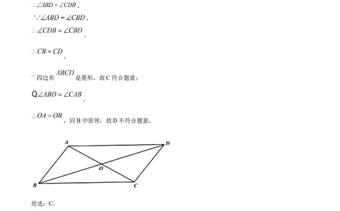 精品解析：2023年上海市青浦区九年级中考二模数学试卷（解析版）_0122026上海中考一模二模真题试卷_2025-2012年_2.上海中考数学一模二模（12-24）_二模