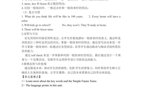 八年级英语上册教案：unit7_最新人教版英语八年级上册_老版（含有参考价值）_01教案人教版初中英语八上（多版本）易提分旗舰店_精品教案（多选择）