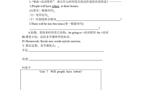 八年级英语上册教案：unit7_最新人教版英语八年级上册_老版（含有参考价值）_01教案人教版初中英语八上（多版本）易提分旗舰店_精品教案（多选择）