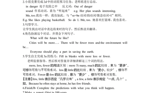 八年级英语上册教案：unit7_最新人教版英语八年级上册_老版（含有参考价值）_01教案人教版初中英语八上（多版本）易提分旗舰店_精品教案（多选择）